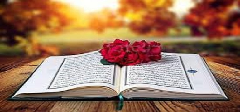 Belajar Membaca Al-Qur'an dengan Menghafal Surat At Tin